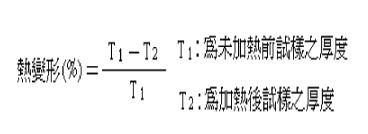 电缆技术